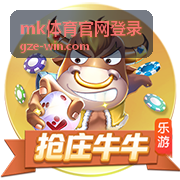 MK体育官网登录账号安全保护机制